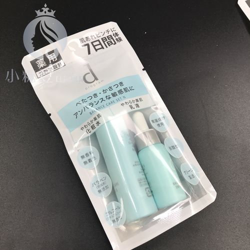 资生堂d program祛痘效果到底怎么样？-图3