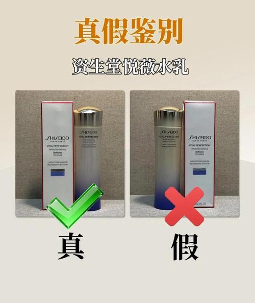 网购护肤品如何辨真假？-图1