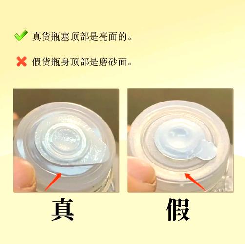 网购护肤品如何辨真假？-图2