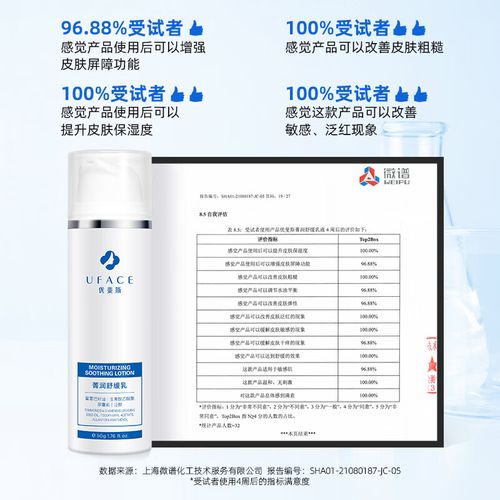 调节水油平衡，护肤品怎么选？-图3