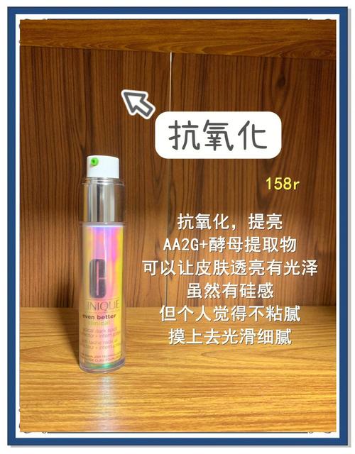 护肤品真能让皮肤变白吗？-图3