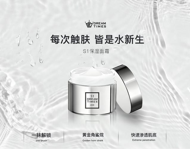 Dream Times祛痘效果真的好吗？-图3