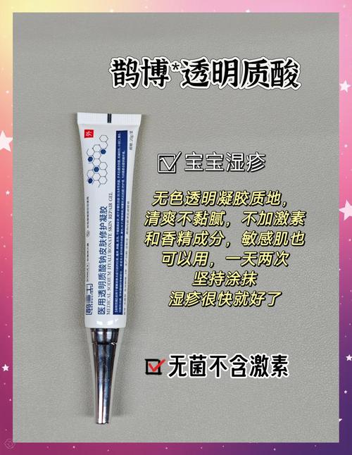皮肤过敏好后多久能重新用护肤品？-图1
