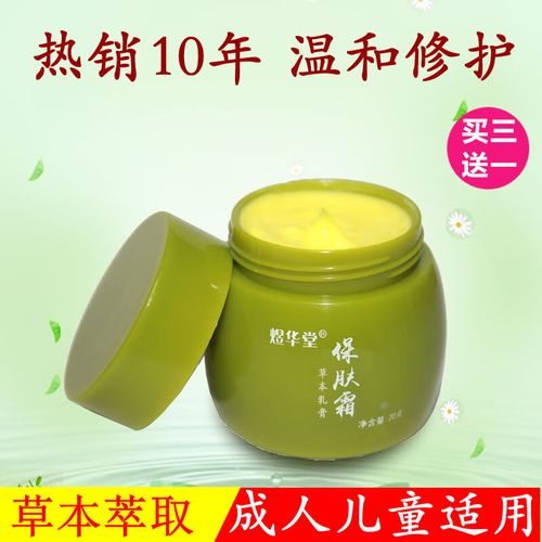 皮肤过敏好后多久能重新用护肤品？-图2