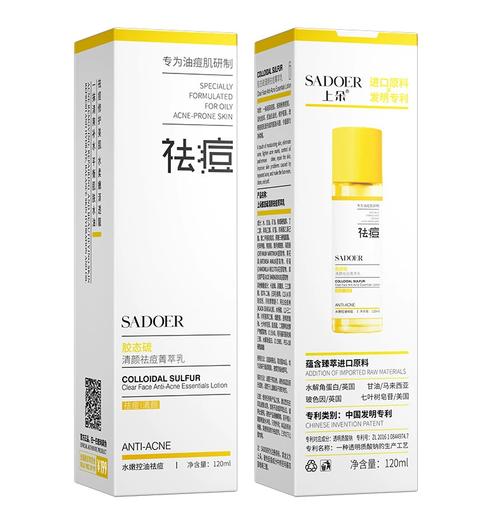 祛痘套装acne clear效果真的好吗？-图3