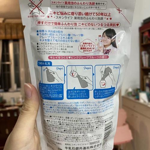 Skinlife祛痘洁面泡沫真能快速祛痘吗？-图1