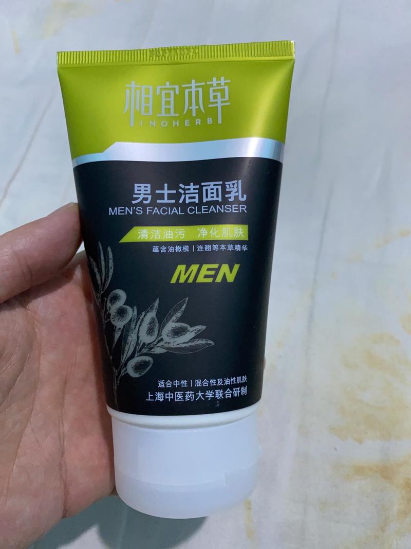 男士控油祛痘洗面奶哪个牌子好？-图3