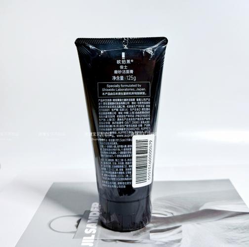 男士控油祛痘洗面奶哪个牌子好？-图2