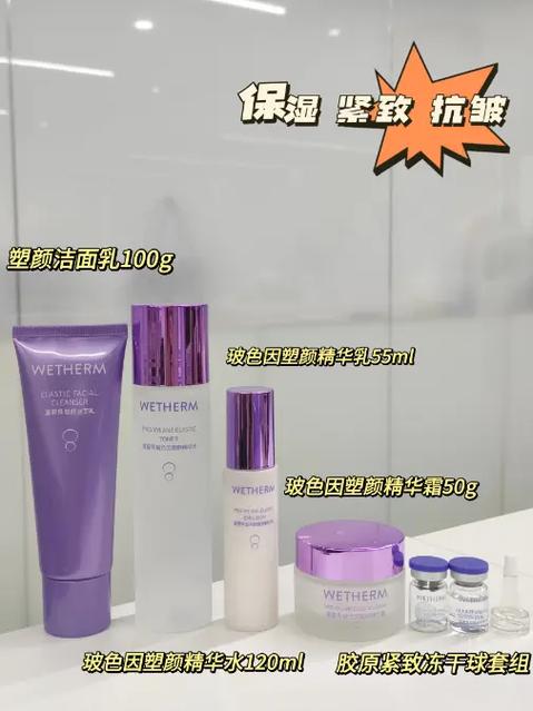 温碧泉护肤品价格表，产品性价比如何？-图2