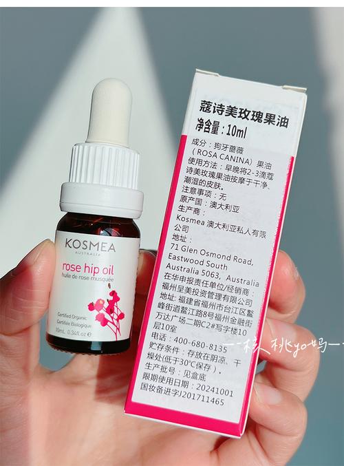 Kosmea玫瑰果油祛痘印真的有效吗？-图2
