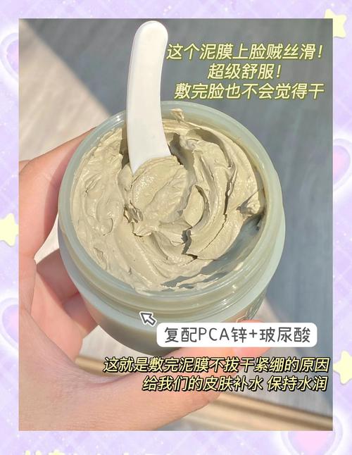 fresh白泥面膜真能祛痘吗？-图1