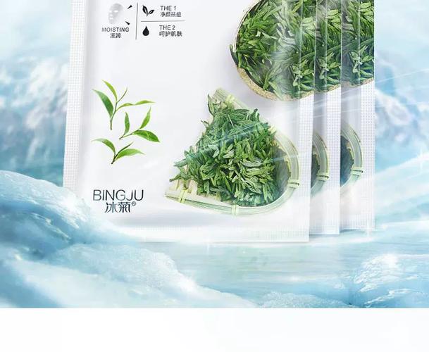 屈臣氏mg绿茶祛痘面膜真的能轻盈祛痘吗？-图2