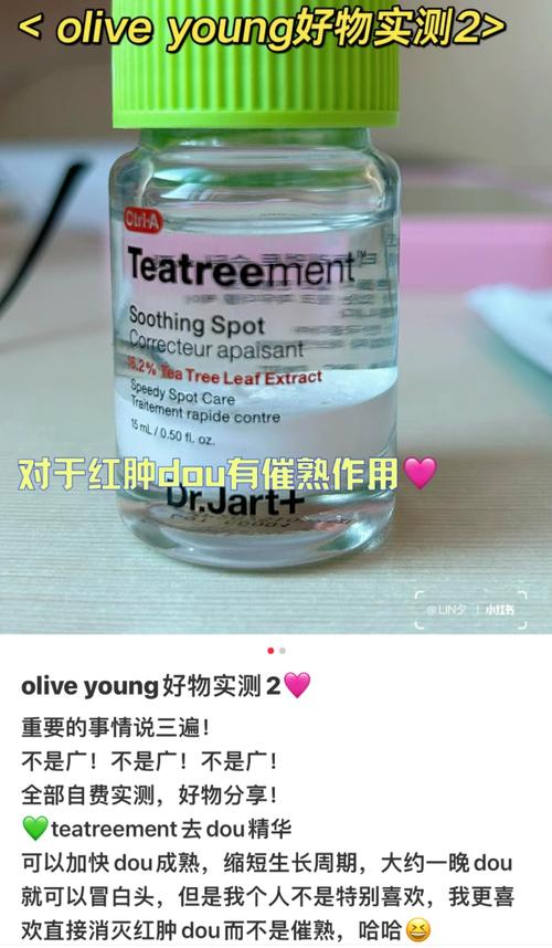 Dr Jart淡斑祛痘精华，真的能双效合一吗？-图1