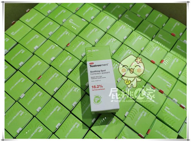 Dr Jart淡斑祛痘精华，真的能双效合一吗？-图3