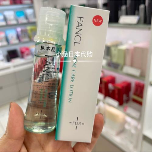 FANCL祛痘产品哪款最有效？-图3