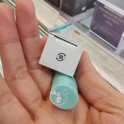 FANCL祛痘精华售价多少日元？-图1