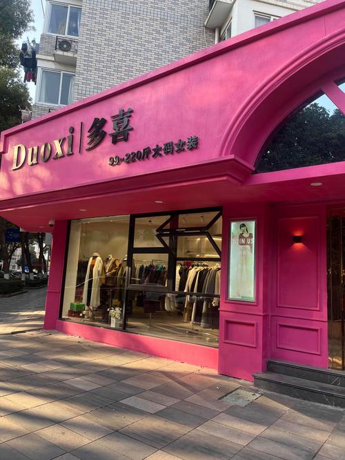 garosu女装苏州店具体地址在哪？-图1