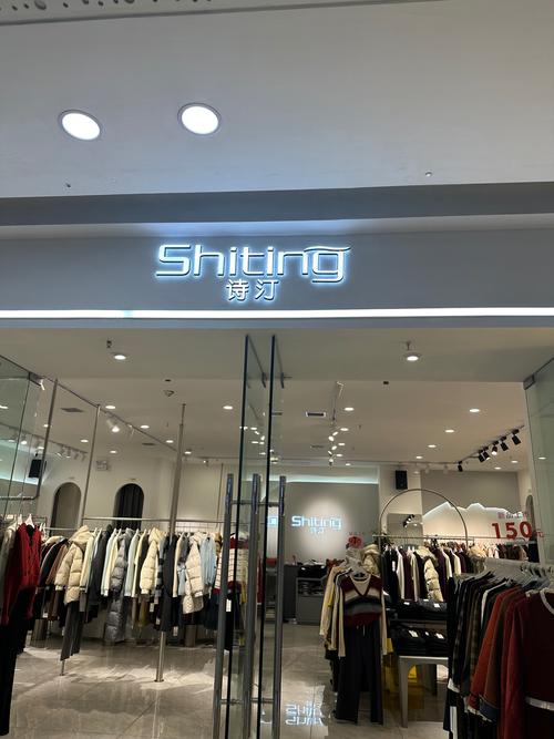 garosu女装苏州店具体地址在哪？-图2