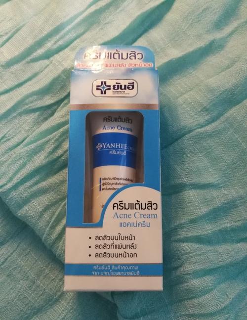 泰国yanhee祛痘膏哪里买正品？-图1