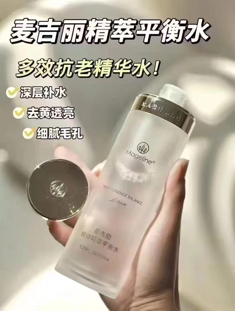 调节水油平衡，护肤品怎么选才有效？-图1