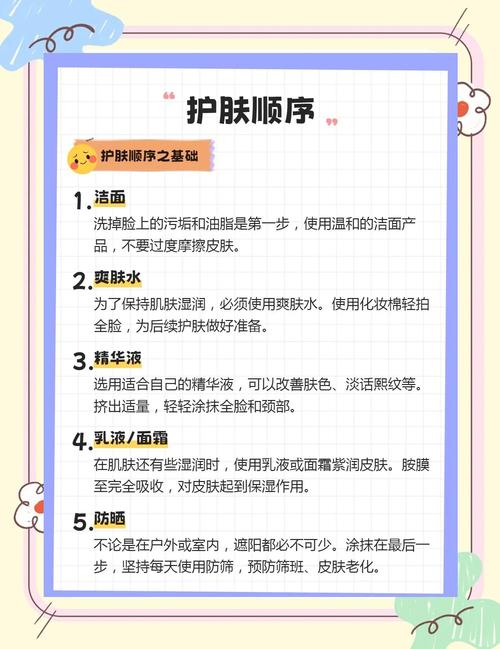 晚上洗脸后护肤品必须擦吗？-图2