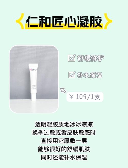 24岁祛痘，为何总不见效？-图3