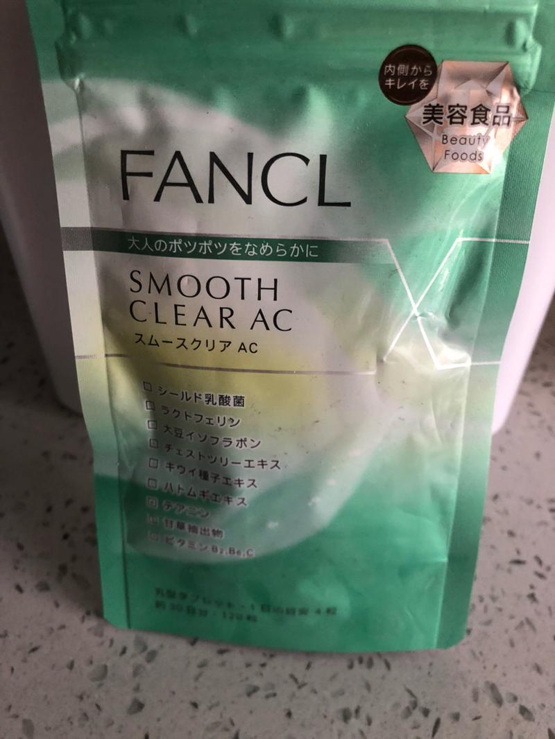 fancl祛痘凝胶怎么打开？-图3