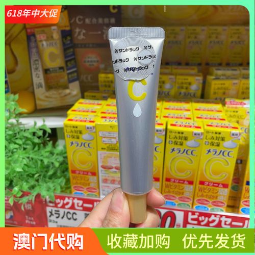 Melano CC能祛痘吗？效果到底如何？-图1