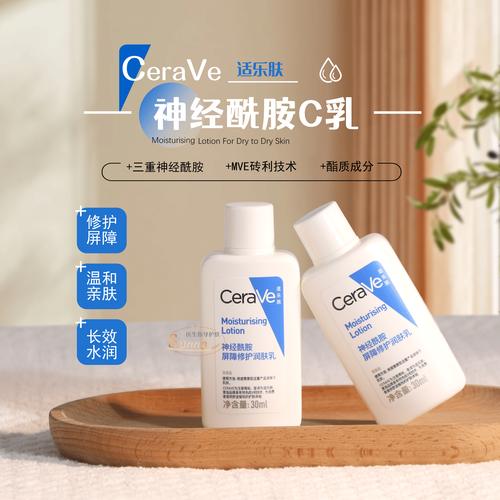 敏感肌护肤品怎么选才安心？-图2