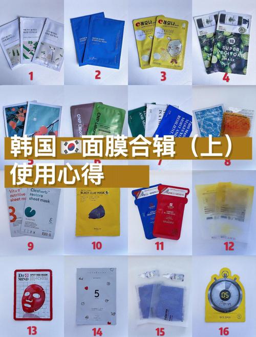 韩国面膜孕妇能用吗？-图1