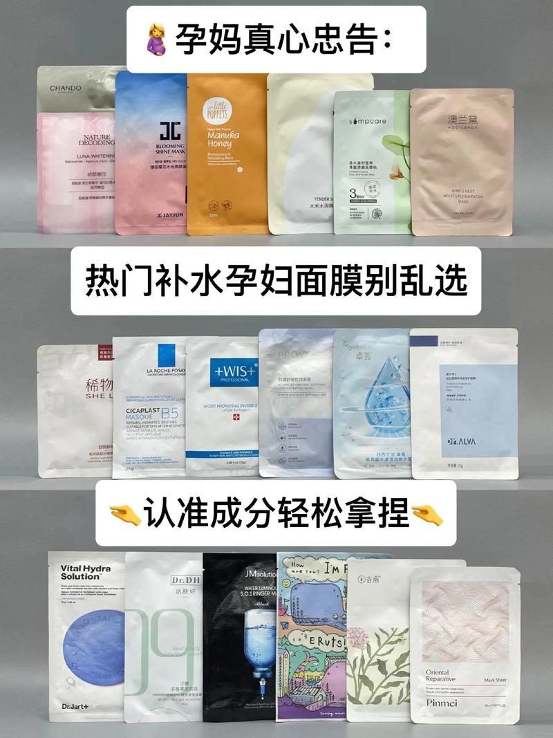 韩国面膜孕妇能用吗？-图2