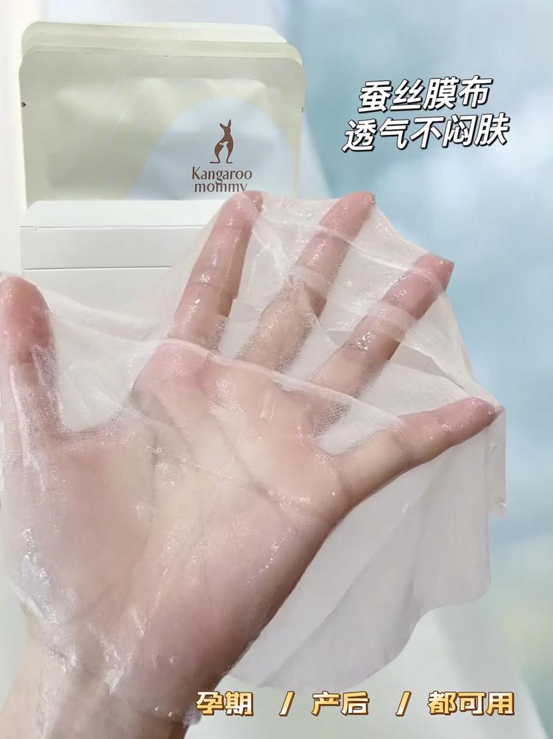 韩国面膜孕妇能用吗？-图3