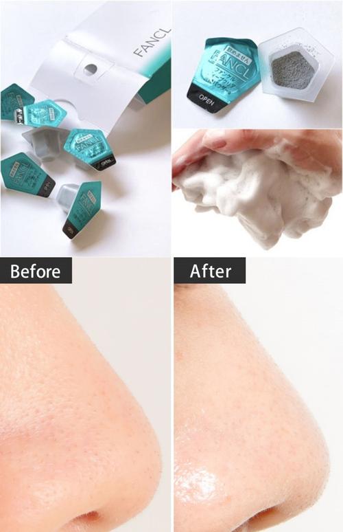 FANCL祛痘控油粉末真的好用吗？-图3