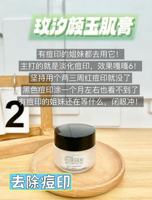 Murad祛痘胶囊效果到底好不好？-图3