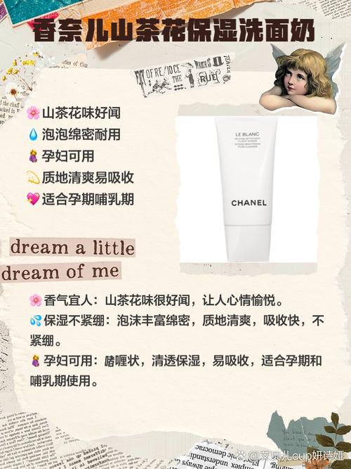 哺乳期护肤品品牌怎么选？-图1