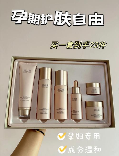 孕妇护肤品怎么选？-图2