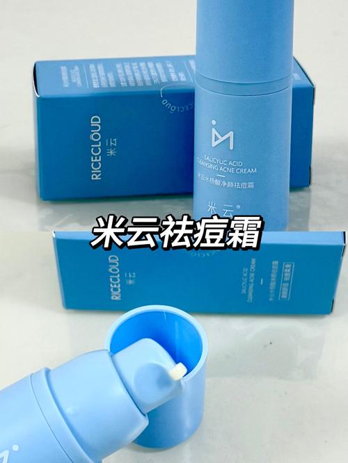 miracle祛痘霜怎么抹-图2