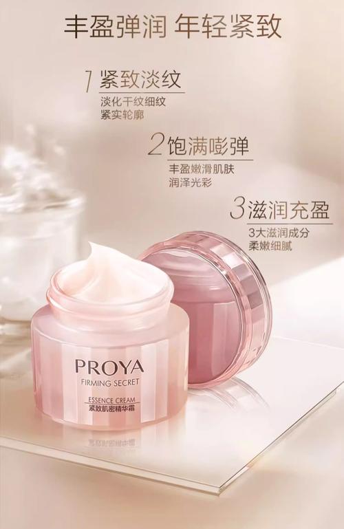 30岁护肤品选哪个牌子好用？-图1