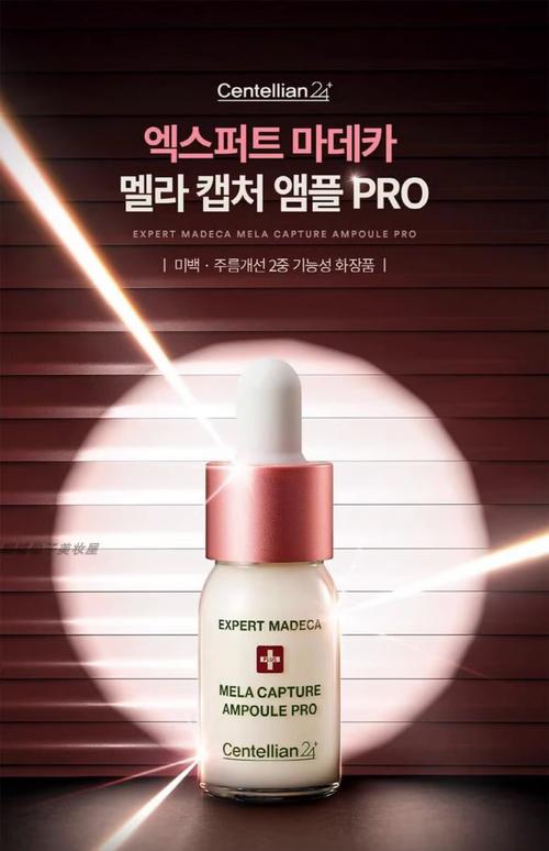 韩国淡斑护肤品品牌哪个最好？-图1