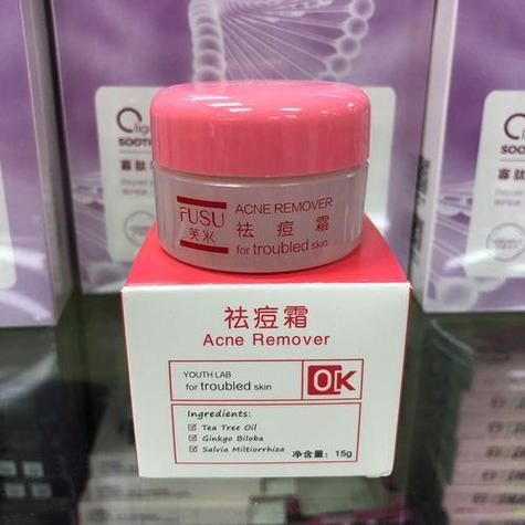 sampar祛痘印液 刺痛-图1