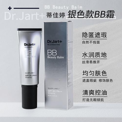 Dr.Jart祛痘套装抗痘效果真的好吗？-图3