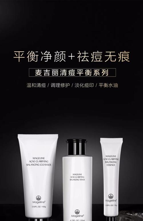 Dr.Jart祛痘套装抗痘效果真的好吗？-图2