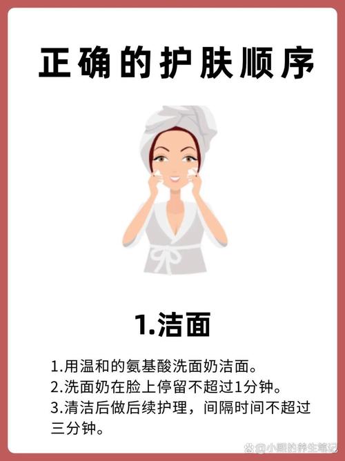 护肤品残留需晨洁吗？-图2