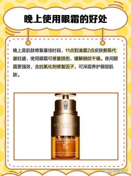 昼夜护肤分用不同产品更有效吗？-图3