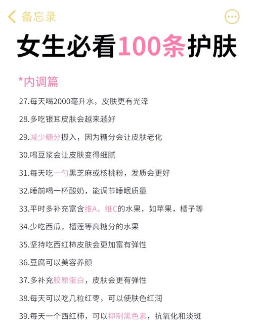 如何判断自己适合什么护肤品？-图2