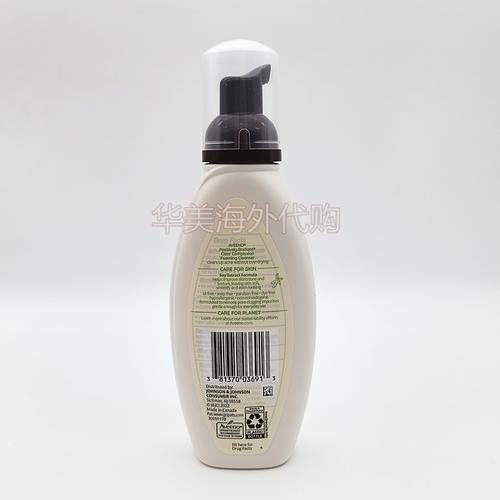 Aveeno祛痘洁面乳含哪些祛痘成分？-图1