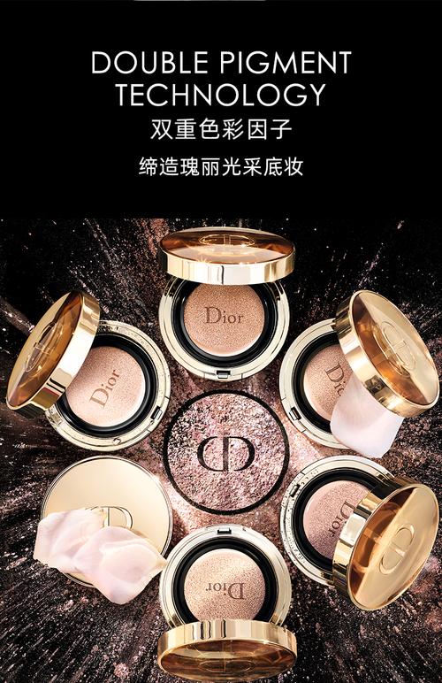 Dior雪五件套适合什么肤质？-图3