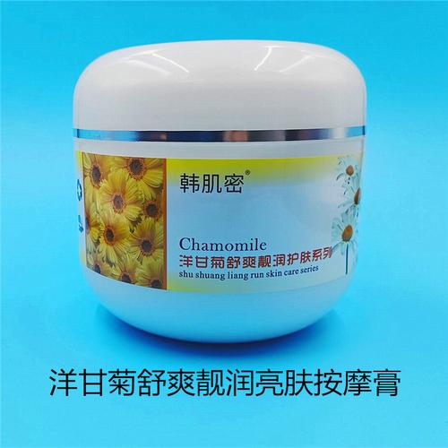 Chamomile护肤品真适合所有肌肤吗？-图3