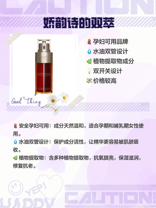 哺乳期的妈妈可以用护肤品吗-图3