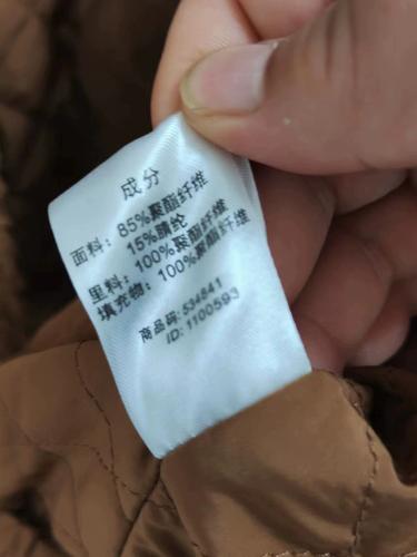 Mecity女装官方旗舰店，哪款最值得买？-图3